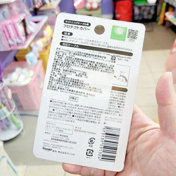 Brand New Japan Sanrio Cinnamoroll Iphone Cable Protector - Picture 3 of 6